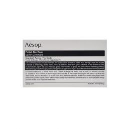 Aesop Polish Bar Soap 150g