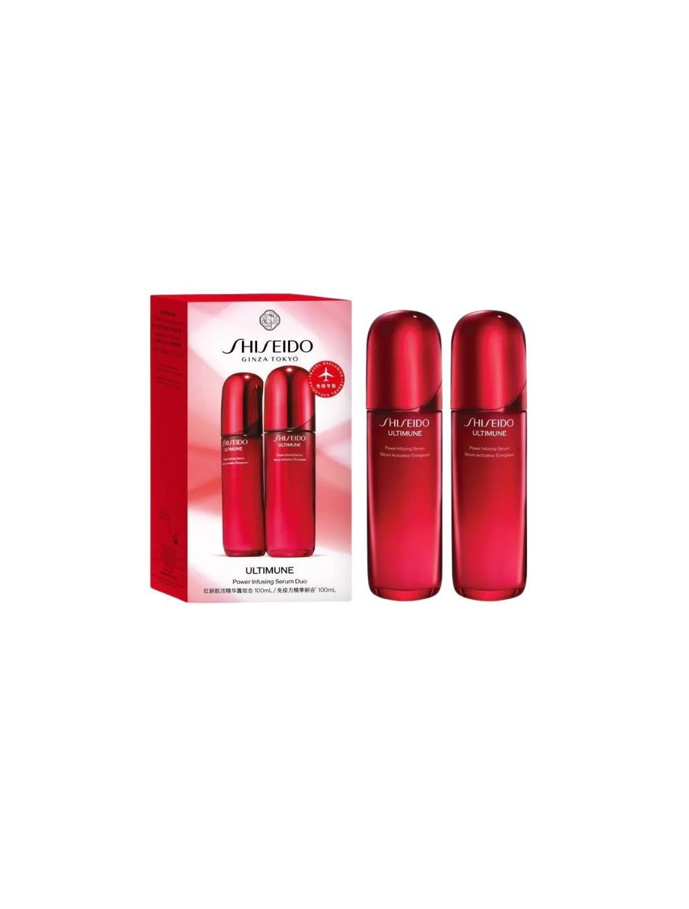 Ultimune Power Infusing Serum Duo